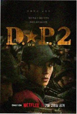 草草影院在线-哪吒之魔童闹海